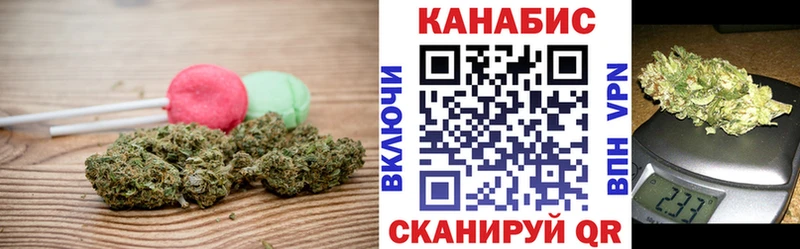 Печенье с ТГК конопля  где купить наркотик  Белогорск 