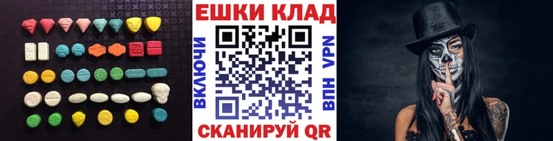 Ecstasy louis Vuitton  как найти закладки  Белогорск 