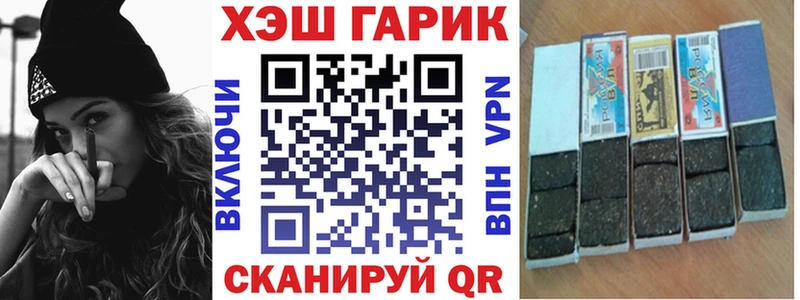 ГАШИШ убойный  где купить наркотик  Белогорск 