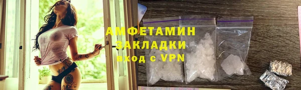 стафф Белокуриха