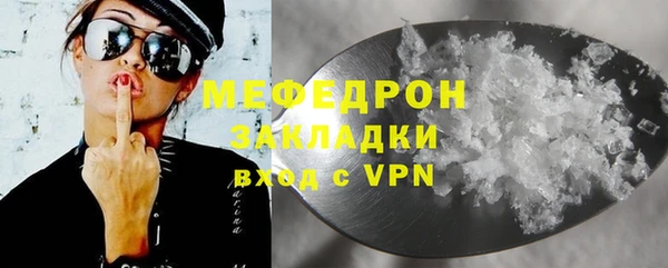 меф VHQ Аркадак