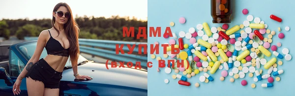бутират Балабаново