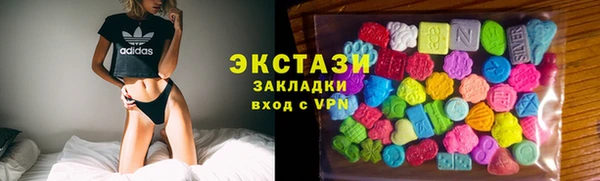 бутират Балабаново