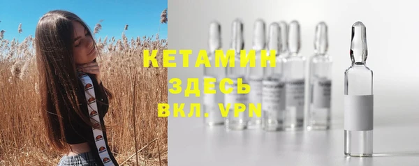метамфетамин Балахна