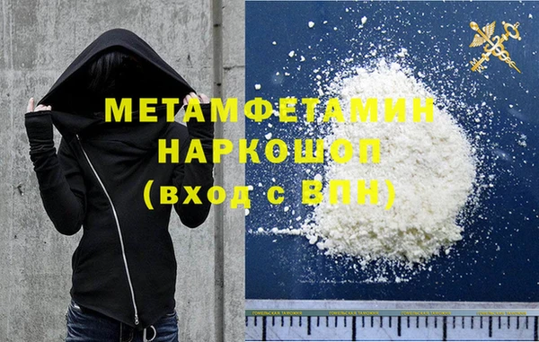 бутират Балабаново