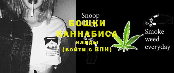 метамфетамин Балахна