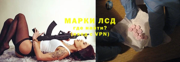 метамфетамин Балахна