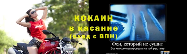 бутират Балабаново