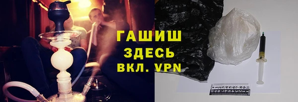 метамфетамин Балахна