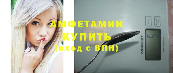 метамфетамин Балахна