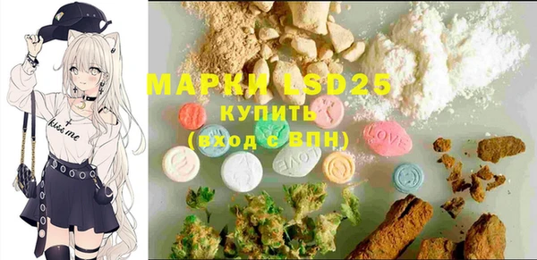 MDMA Беломорск