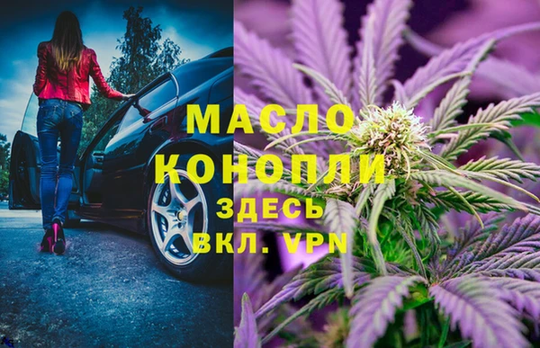 МДМА Арсеньев