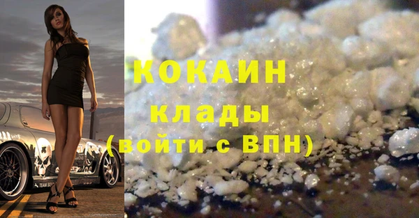бутират Балабаново