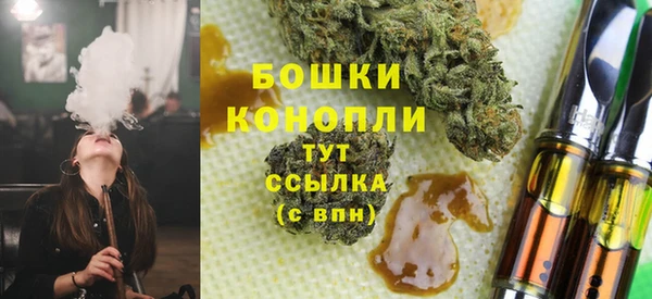 бутират Балабаново