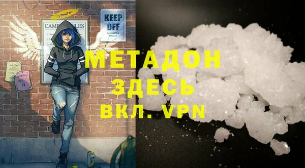 мяу мяу кристалл Белоозёрский