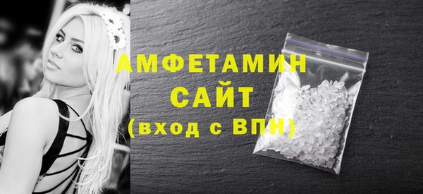 метамфетамин Балахна