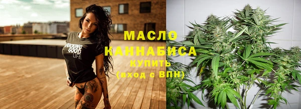 стафф Белокуриха