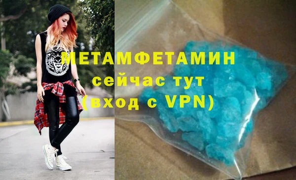 мяу мяу кристалл Белоозёрский
