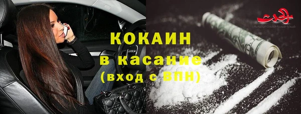 метамфетамин Балахна