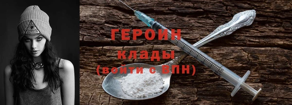 метамфетамин Балахна