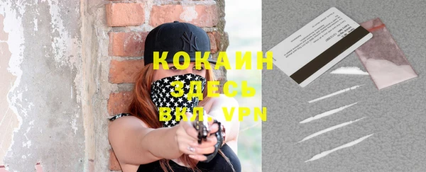 мяу мяу кристалл Белоозёрский