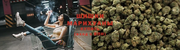 мяу мяу кристалл Белоозёрский