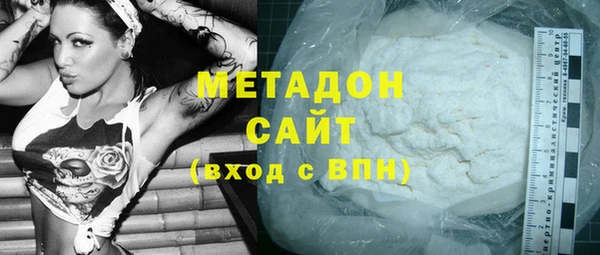 MDMA Беломорск