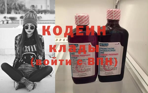 бутират Балабаново