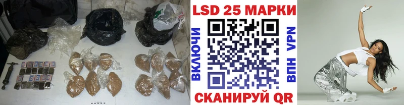 ЛСД экстази кислота  хочу наркоту  Белогорск 