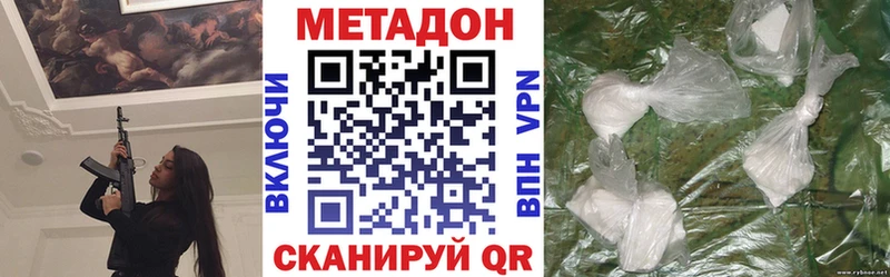 МЕТАДОН VHQ  blacksprut как войти  Белогорск 