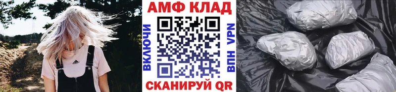 Метамфетамин мет  Белогорск 