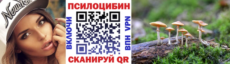 Галлюциногенные грибы GOLDEN TEACHER  Белогорск 