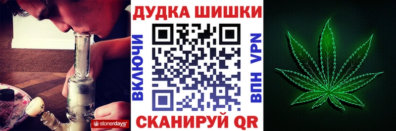 мега сайт  купить наркотики цена  Белогорск  Каннабис OG Kush 